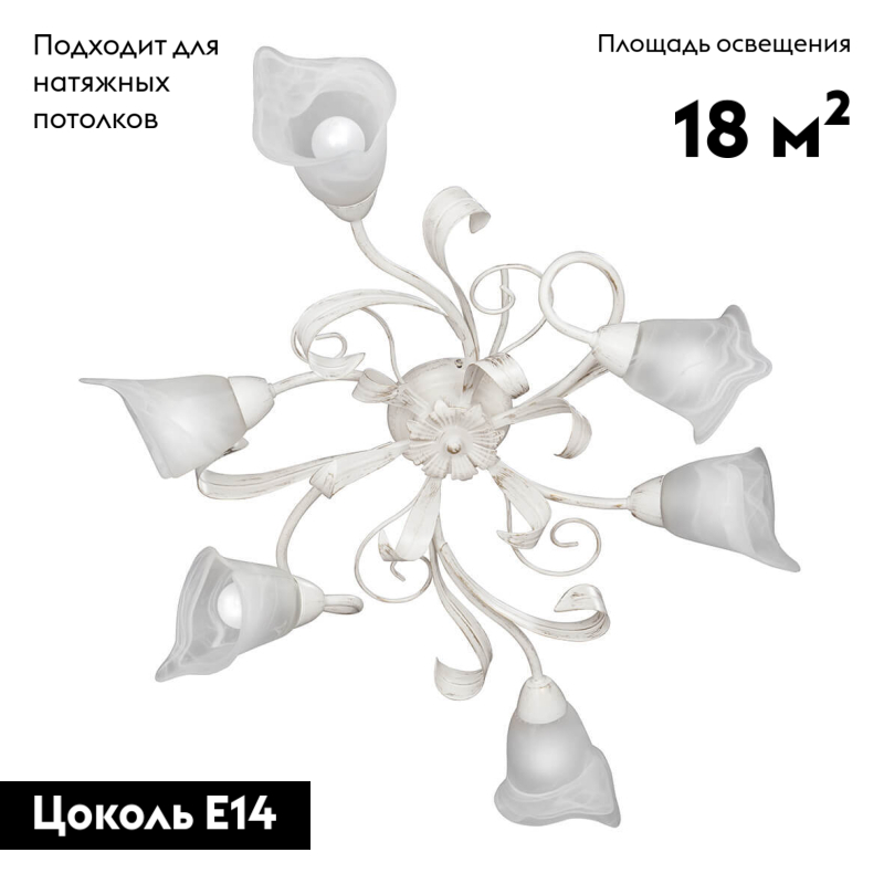Потолочная люстра Vitaluce V3747-0/6PL в Санкт-Петербурге