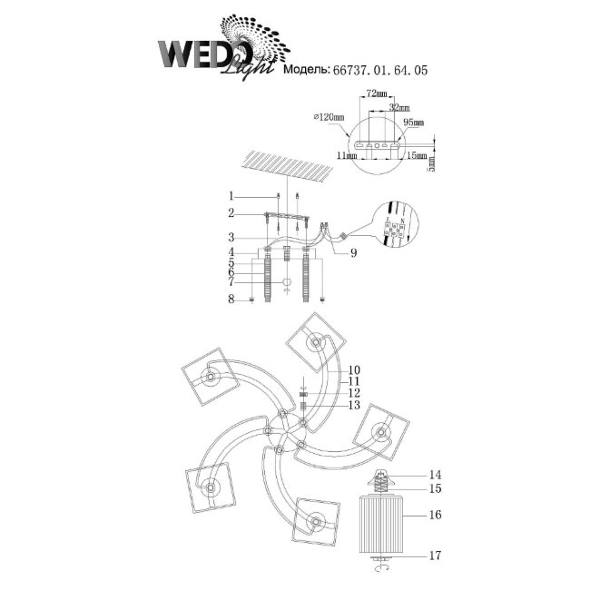 Потолочная люстра Wedo Light Arisa 66737.01.64.05 в Санкт-Петербурге