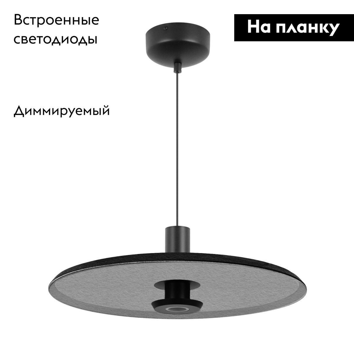 Подвесной светильник Arlight SP-KOTARO-R350-12W Warm2700 (BK-GR, 36 deg, 230V, TRIAC) 057222 в Санкт-Петербурге