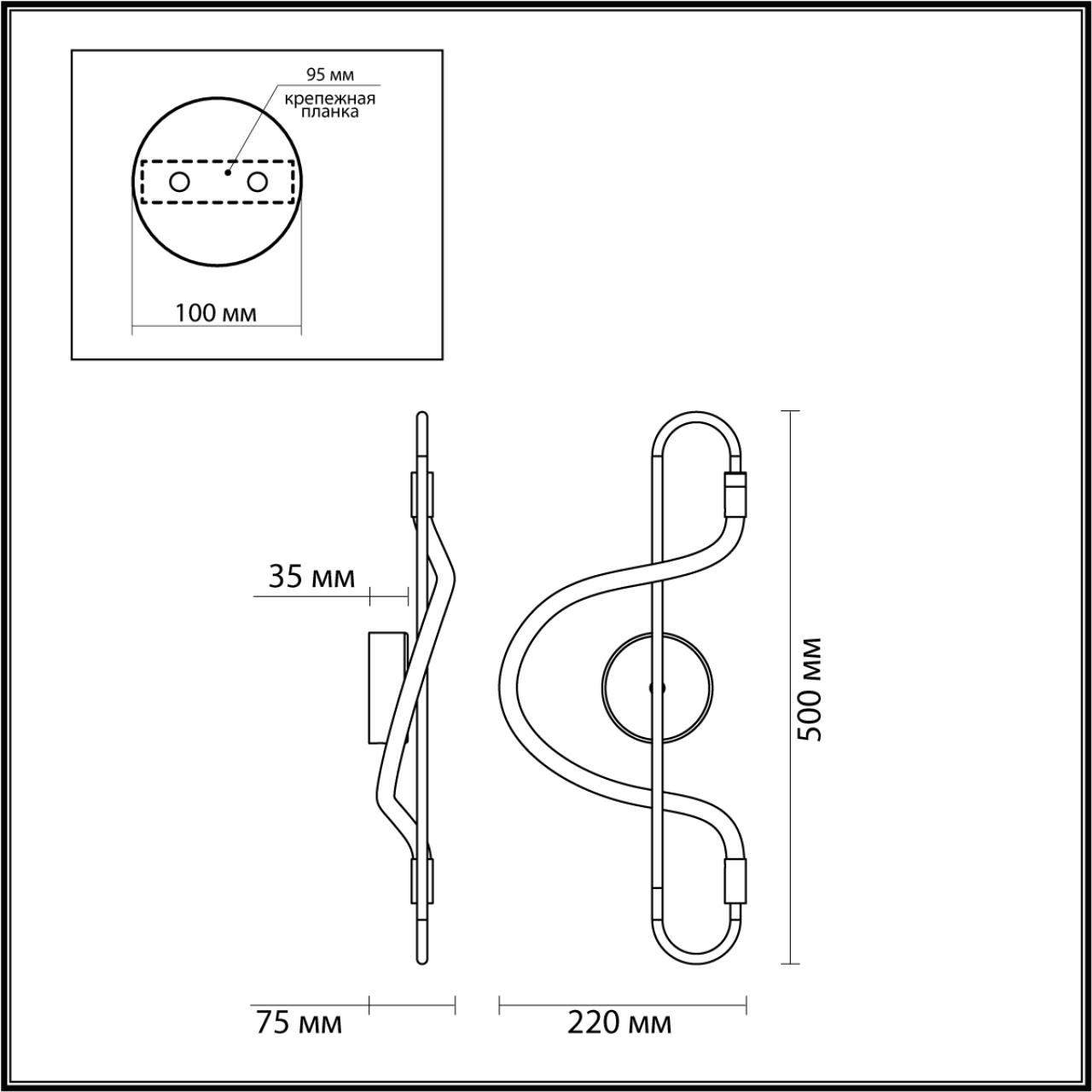 Настенный светильник Odeon Light Keys 4303/12WL в #REGION_NAME_DECLINE_PP#