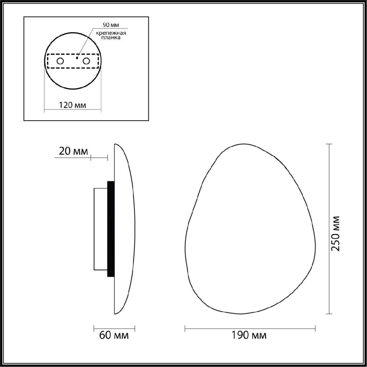 Настенный светильник Odeon Light Travertino 7034/8WL в #REGION_NAME_DECLINE_PP#