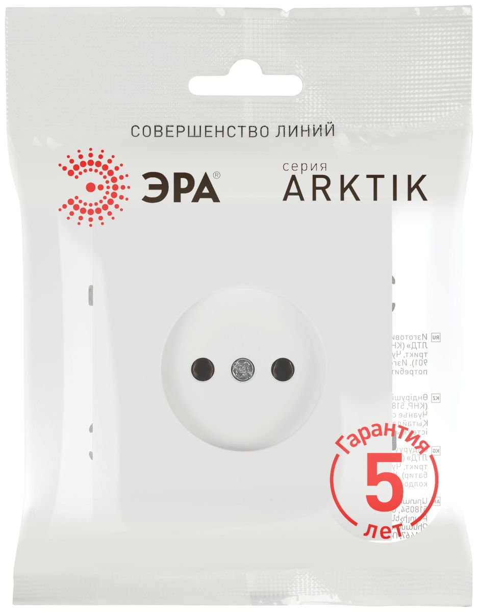 Розетка Эра Arktik 16-2106-08 без заземления 2P 16А-250В белый матовый Б0071680 в #REGION_NAME_DECLINE_PP#