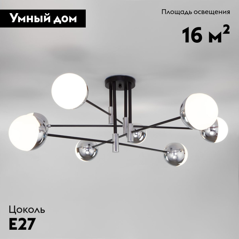 Потолочная люстра Eurosvet Nuvola 70129/8 хром в Санкт-Петербурге