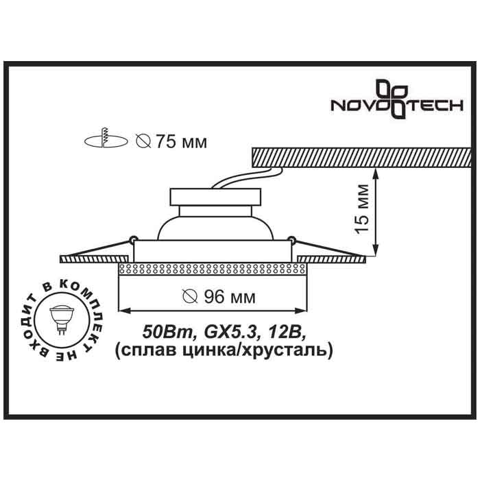 Встраиваемый светильник Novotech Erba 370235 в Санкт-Петербурге