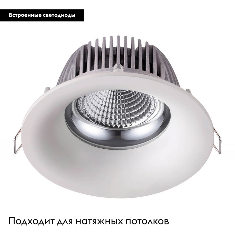 Встраиваемый светодиодный светильник Novotech Glok 358024 в #REGION_NAME_DECLINE_PP#
