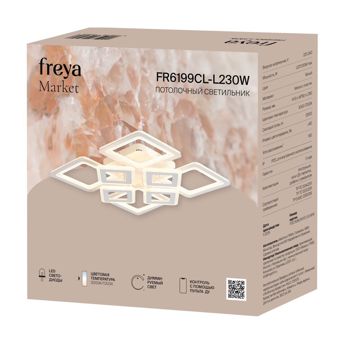 Потолочный светильник Freya Market FR6199CL-L230W в #REGION_NAME_DECLINE_PP#