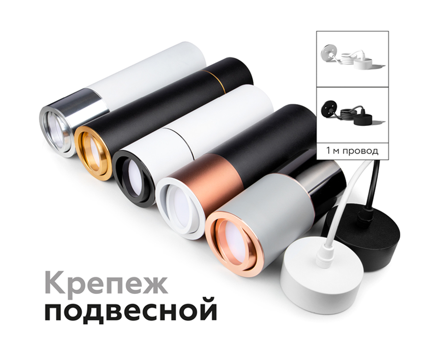 Корпус светильника накладной Ambrella Light DIY Spot C7401 УЦ в Санкт-Петербурге