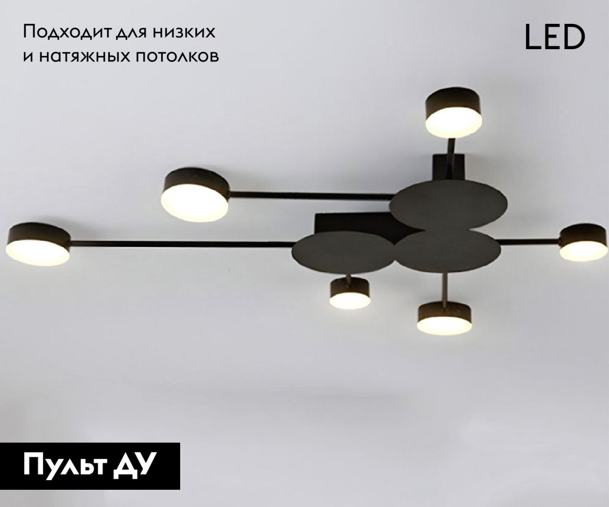 Потолочная люстра Kink Light Фирс 2206D,19 в Санкт-Петербурге