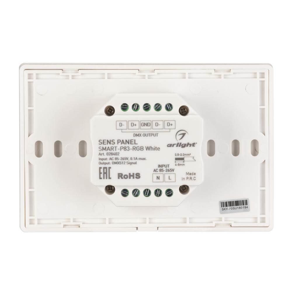 Панель Arlight Sens Smart-P83-RGB White (230V, 4 зоны, 2.4G) 028402 в Санкт-Петербурге