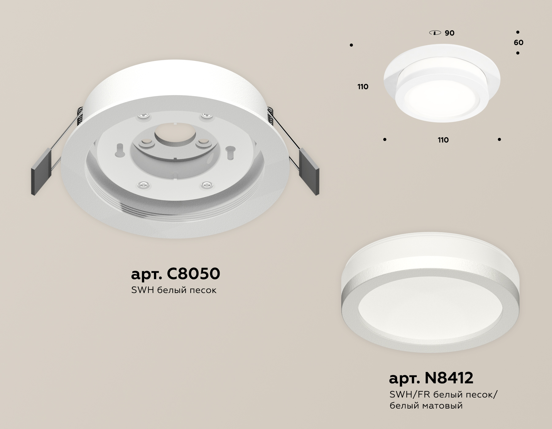 Встраиваемый светильник Ambrella Light Techno Spot XC8050017 (C8050, N8412) в Санкт-Петербурге