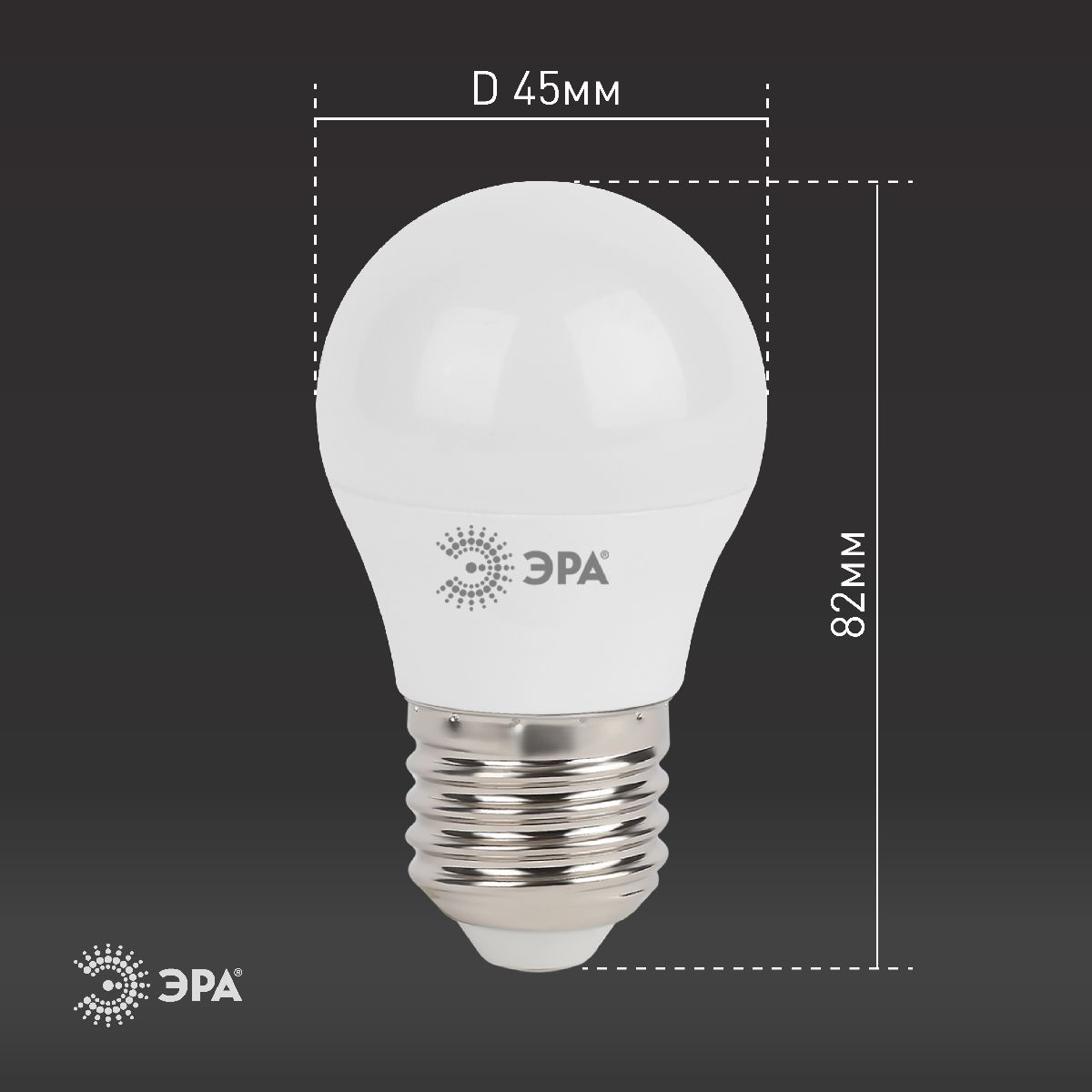 Лампа светодиодная Эра E27 7W 2700K LED P45-7W-827-E27 Б0020550 в Санкт-Петербурге