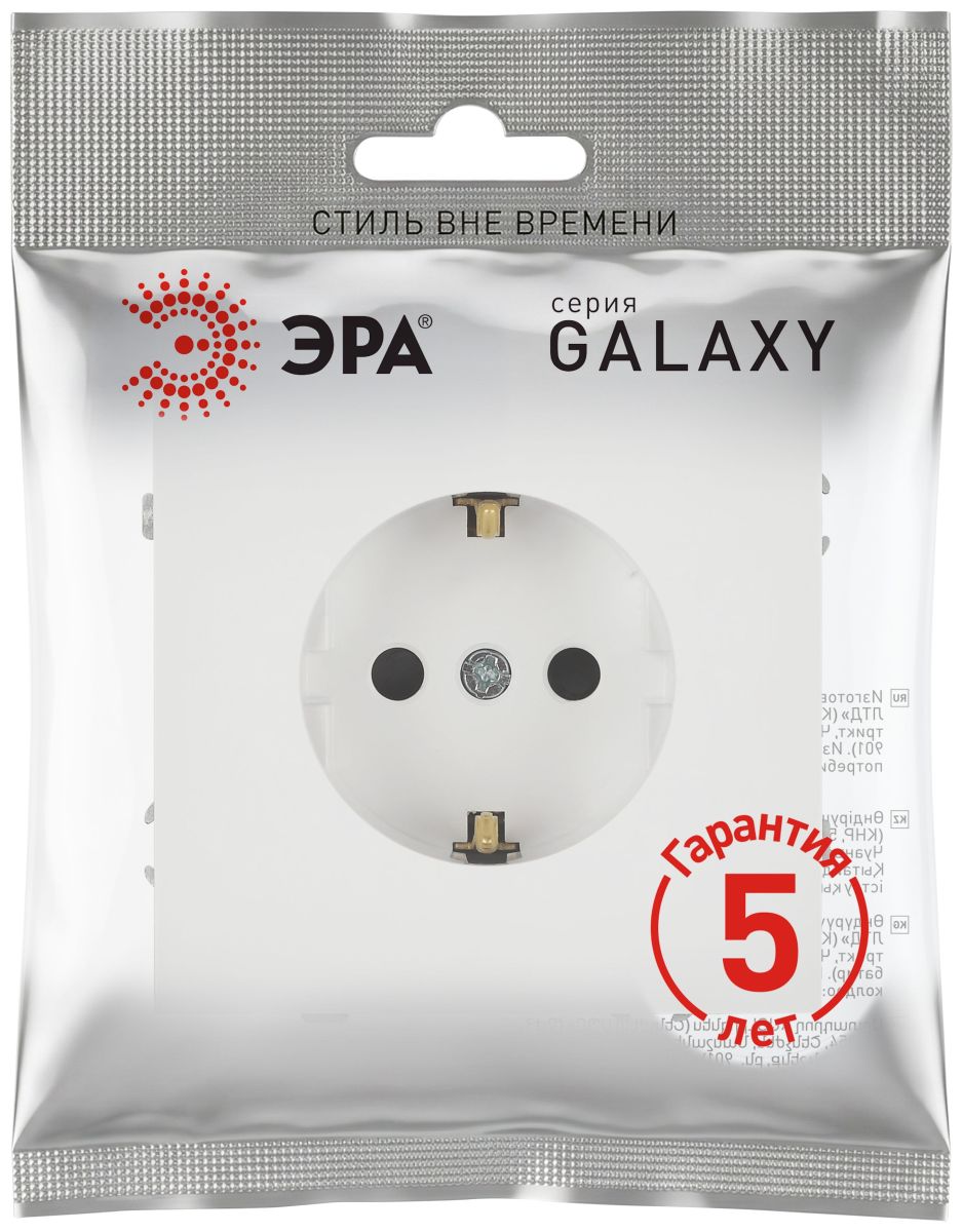Розетка Эра Galaxy 15-2101-08 c заземлением 2P+E Schuko 16А-250В IP20 белый матовый Б0070633 в #REGION_NAME_DECLINE_PP#