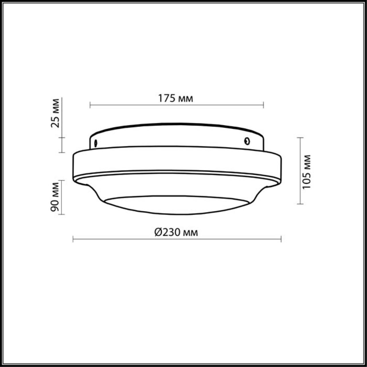 Настенный светильник Odeon Light Tavoty 2760/1C в Санкт-Петербурге