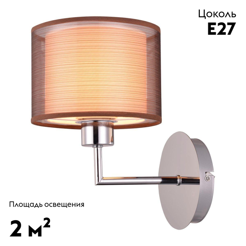 Бра Moderli Room V2730-1W в Санкт-Петербурге