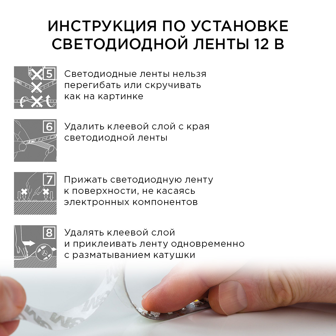 Комплект светодиодной ленты Apeyron 12В 7.2Вт/м smd 5050 30 д/м IP20 5м 6500K (блок, коннектор) 10-40 в Санкт-Петербурге