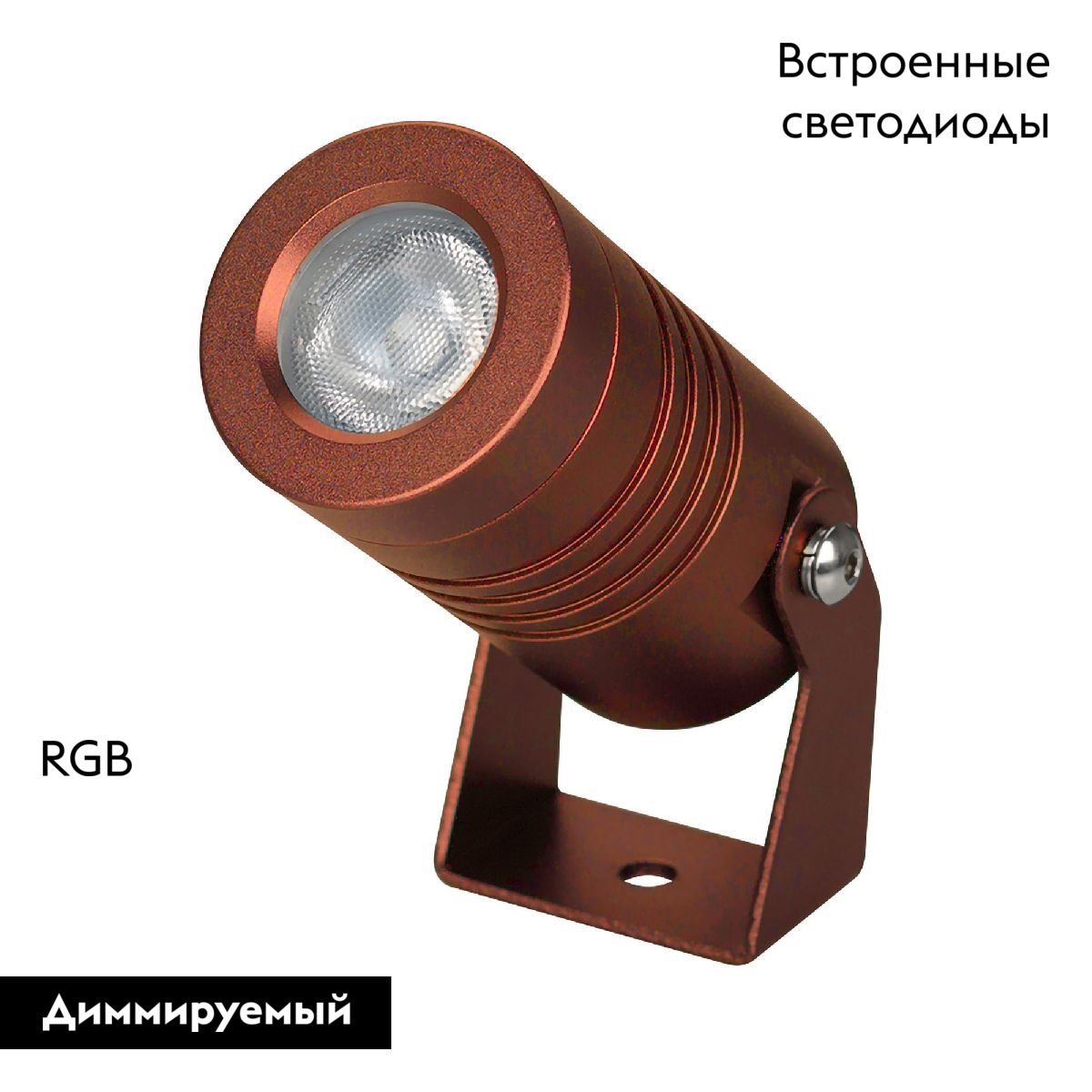 Прожектор Arlight KT-RAY-COLOR-R42-6W RGB 053630 в Санкт-Петербурге