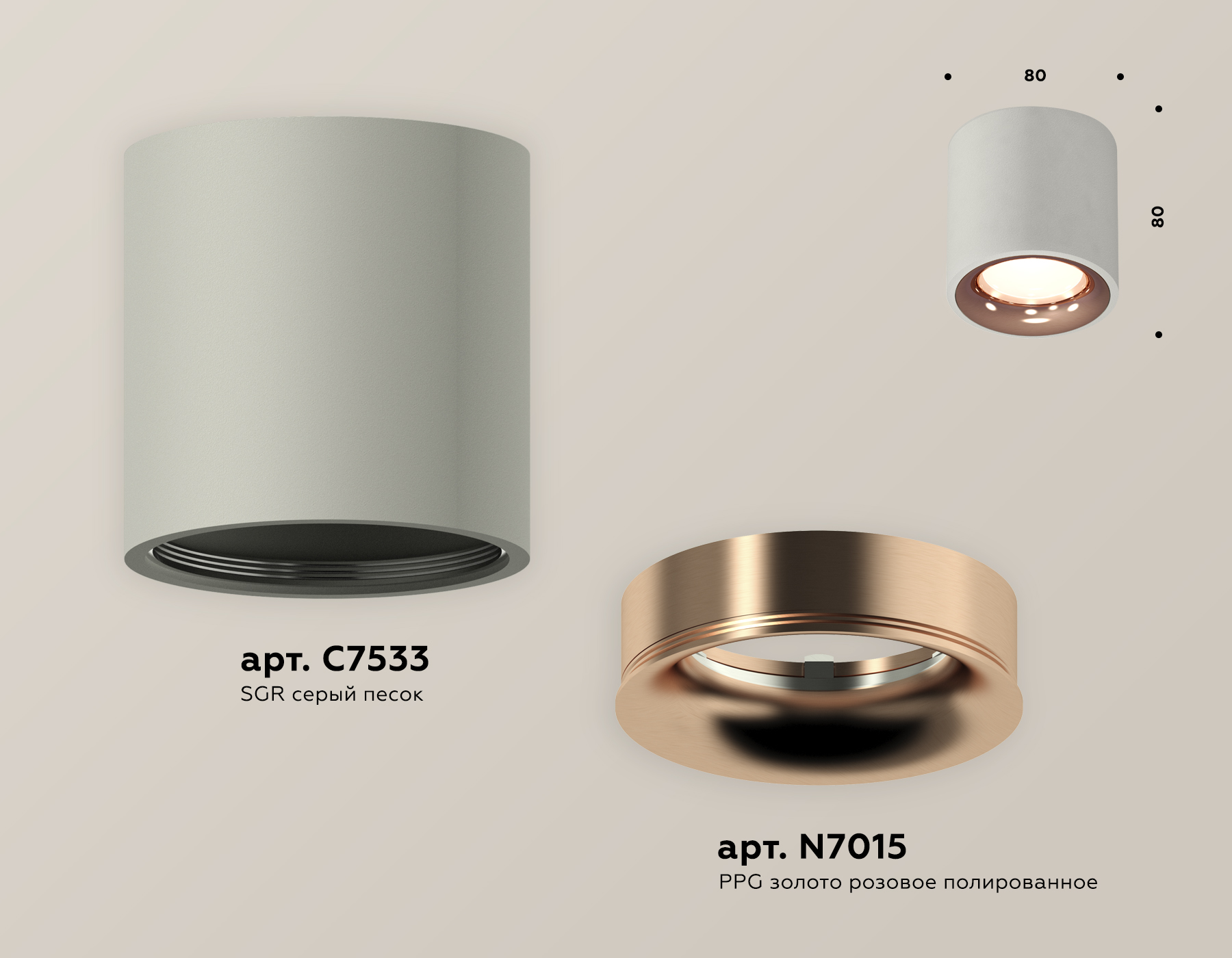 Потолочный светильник Ambrella Light Techno Spot XS7533025 (C7533, N7015) в Санкт-Петербурге