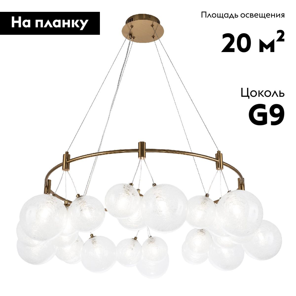 Подвесная люстра Modestyle MS.6119.24 BS в #REGION_NAME_DECLINE_PP#