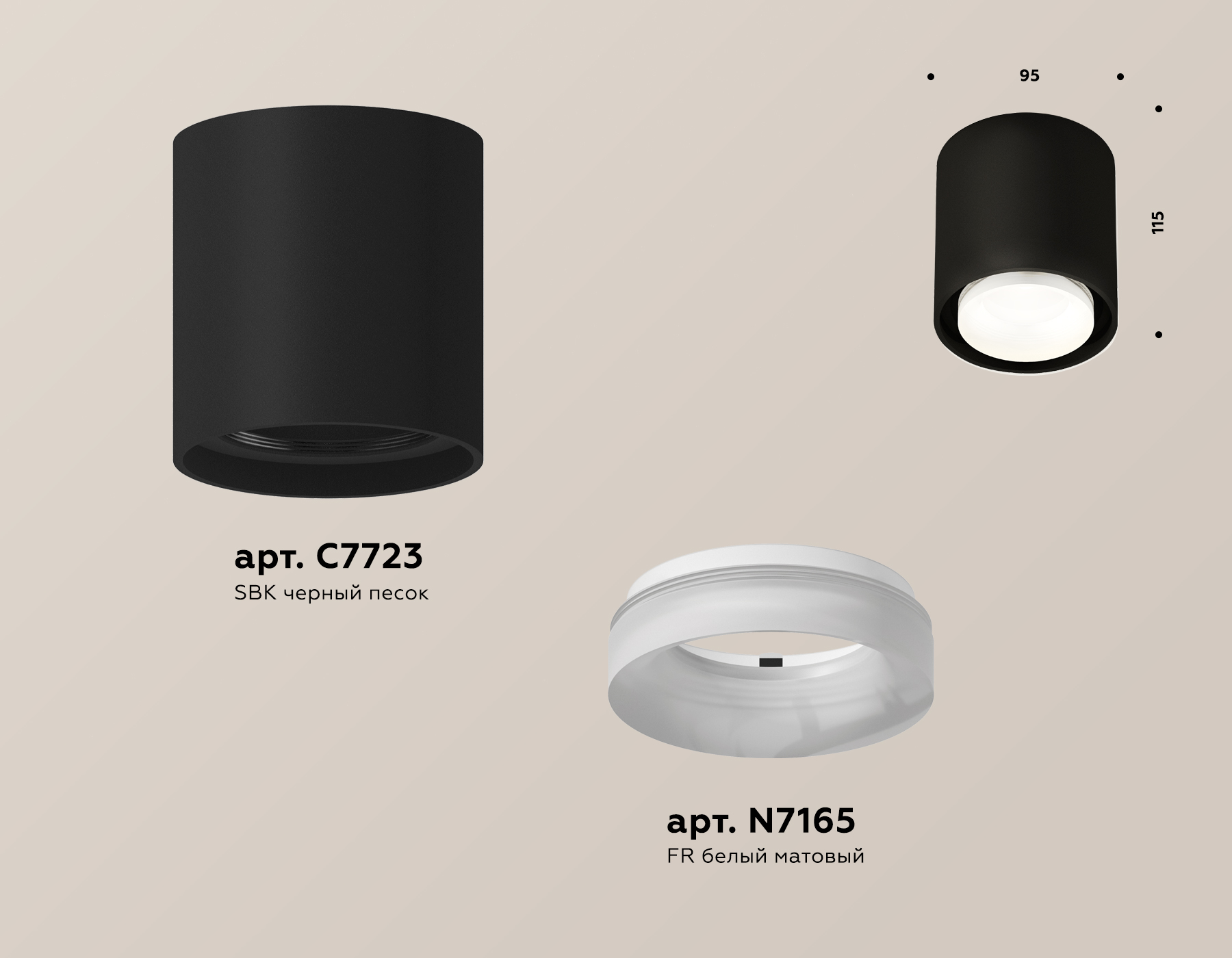 Потолочный светильник Ambrella Light Techno Spot XS7723015 (C7723, N7165) в Санкт-Петербурге