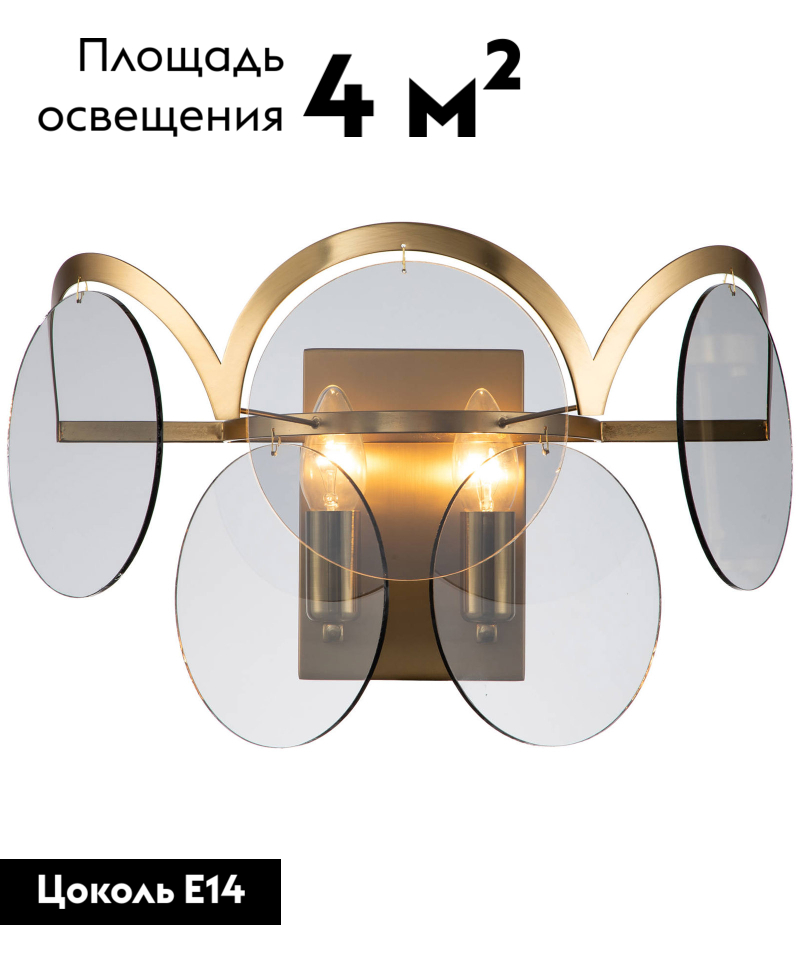 Бра Moderli Komo V7083-2W в Санкт-Петербурге