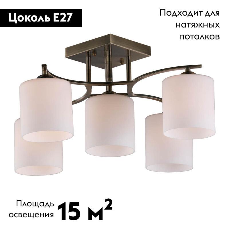 Потолочная люстра Omnilux Pisticci OML-55317-05 в #REGION_NAME_DECLINE_PP#