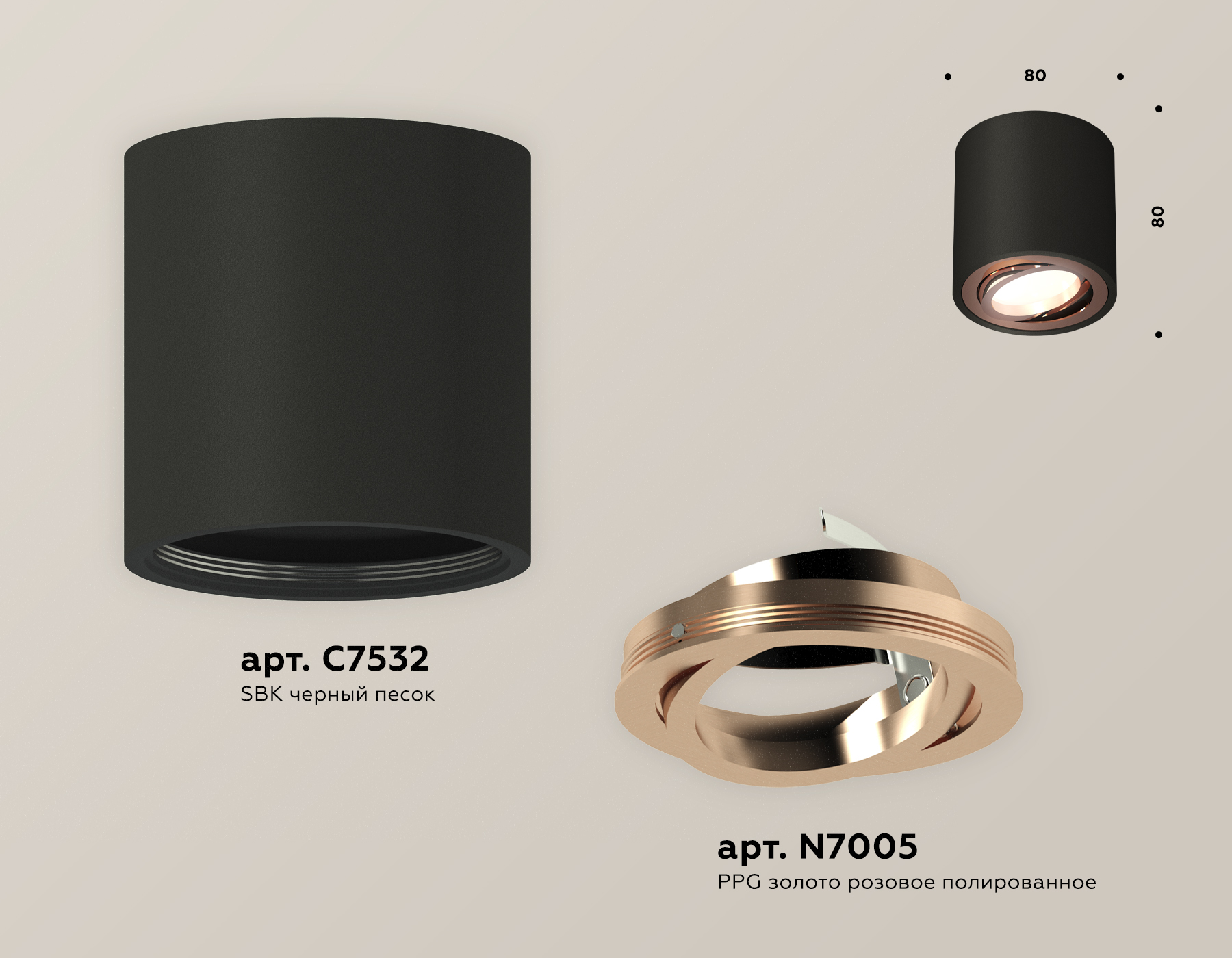 Потолочный светильник Ambrella Light Techno Spot XS7532005 (C7532, N7005) в Санкт-Петербурге