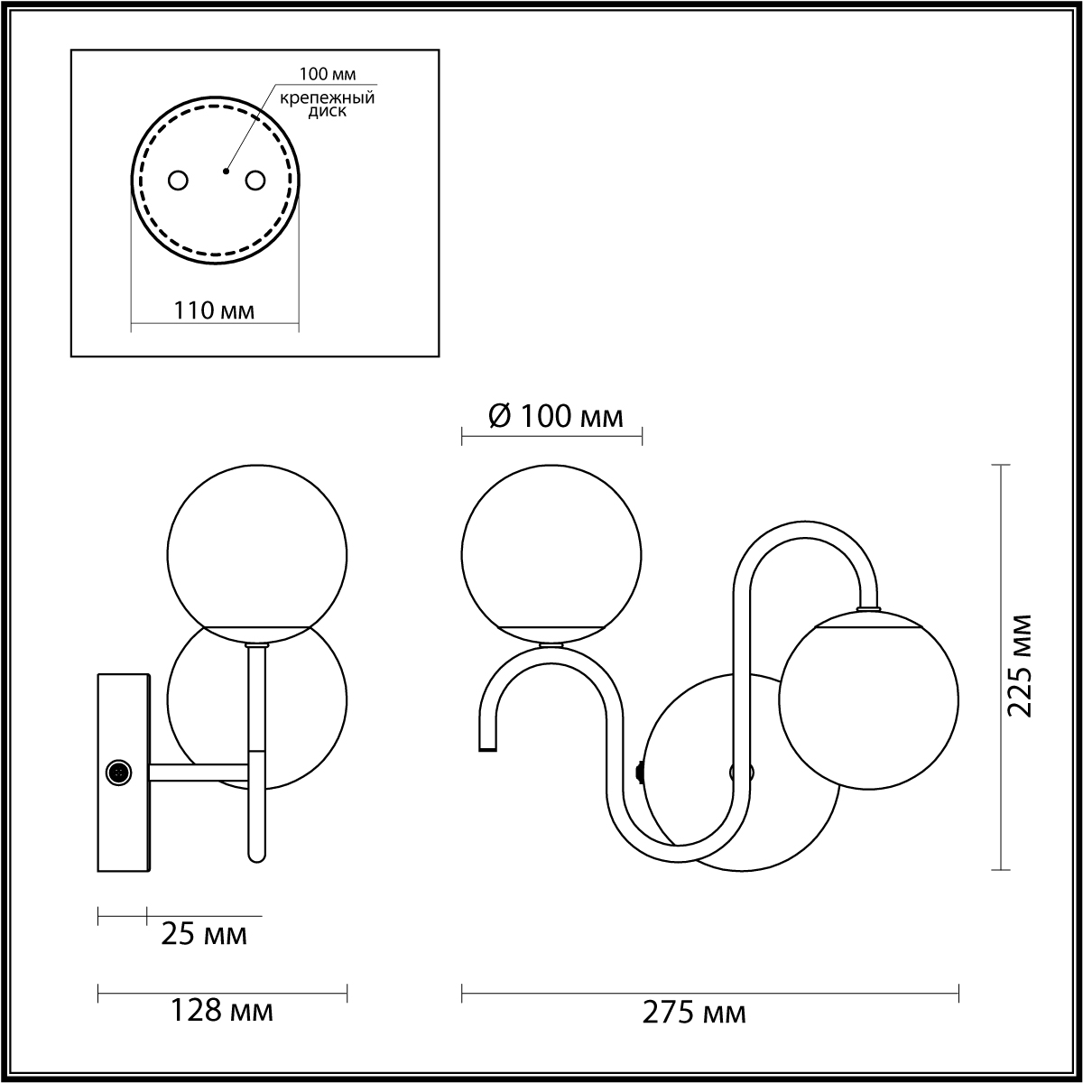 Бра Lumion Flippa 4568/2W в Санкт-Петербурге