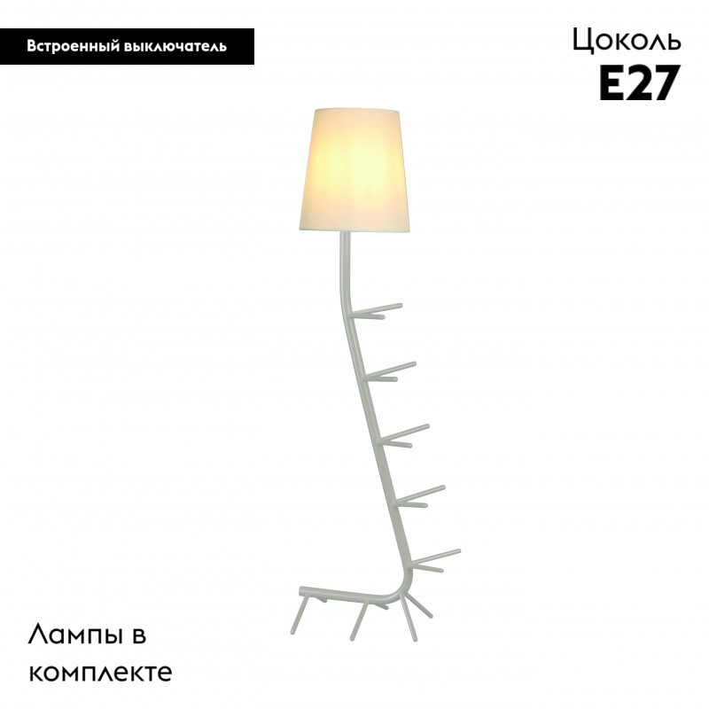 Торшер с абажуром Mantra Centipede 7254 в Санкт-Петербурге