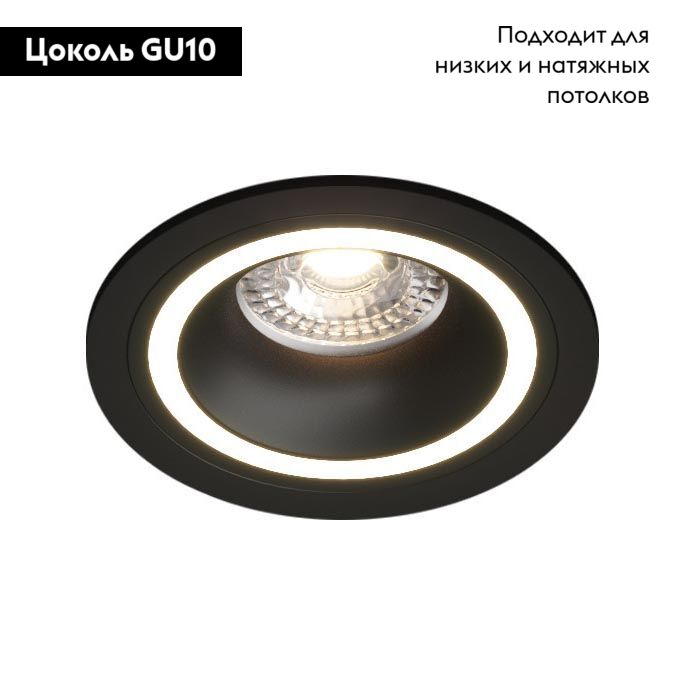 Встраиваемый светильник Denkirs DK2060-BK в #REGION_NAME_DECLINE_PP#