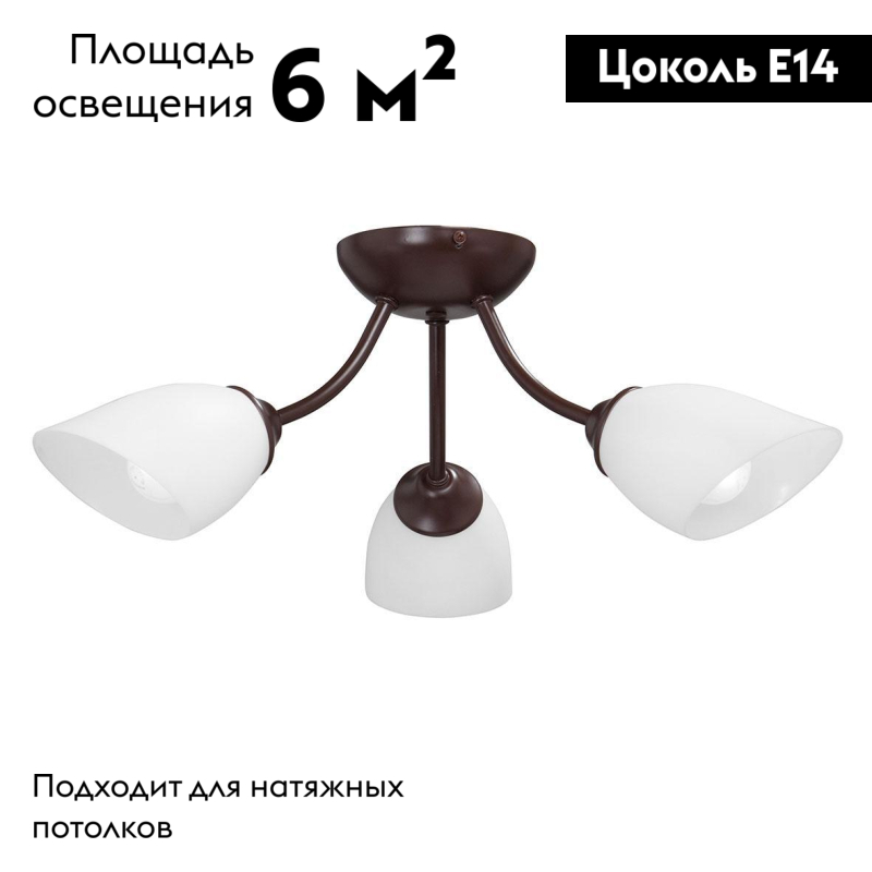 Потолочная люстра Vitaluce V3404/3PL в Санкт-Петербурге
