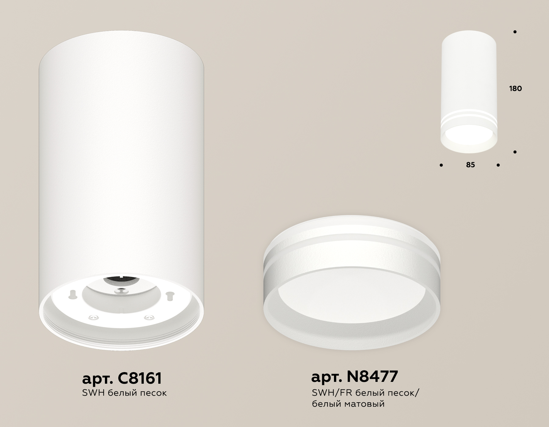 Потолочный светильник Ambrella Light Techno Spot XS8161007 (C8161, N8477) в Санкт-Петербурге