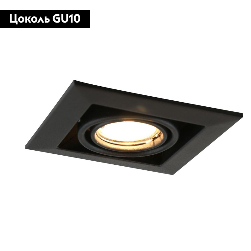Встраиваемый светильник Arte Lamp Cardani Piccolo A5941PL-1BK в #REGION_NAME_DECLINE_PP#