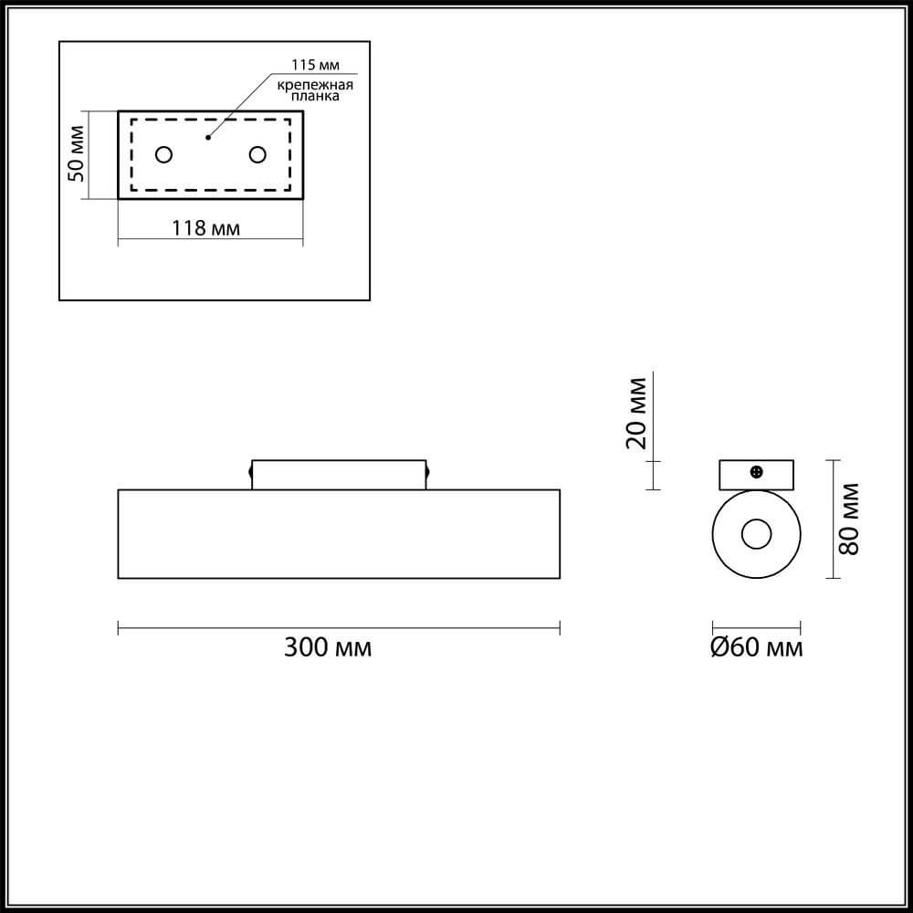 Настенный светодиодный светильник Odeon Light Woody 3826/8WL в Санкт-Петербурге