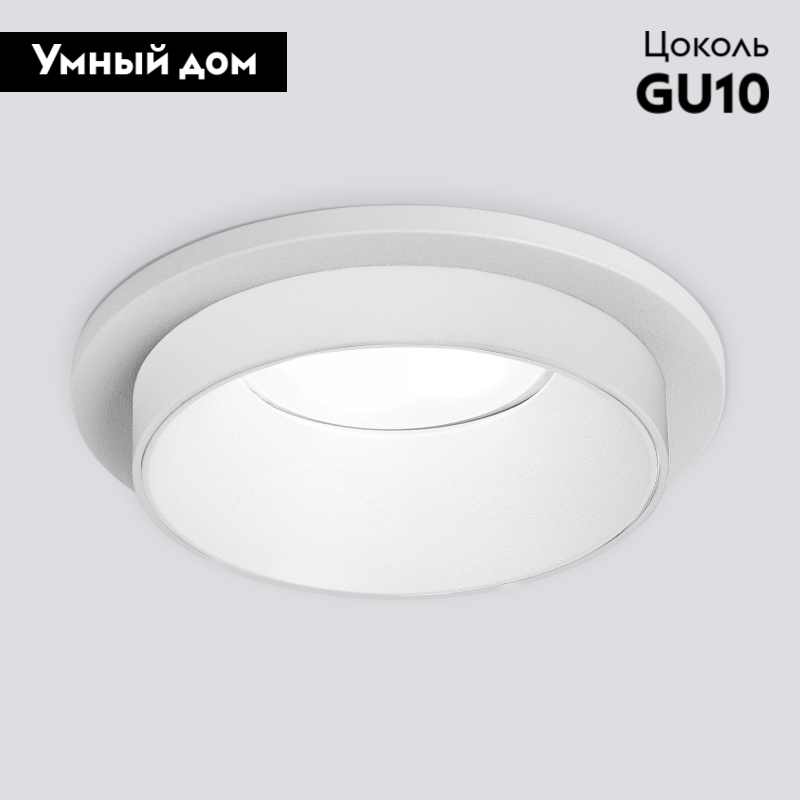 Встраиваемый светильник Elektrostandard 113 MR16 4690389175237 в Санкт-Петербурге