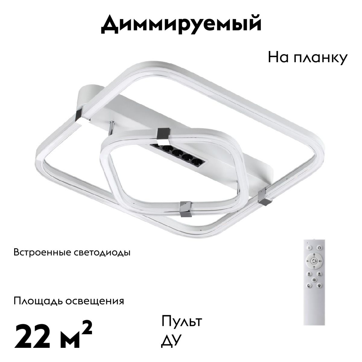 Потолочная люстра Sonex Trecky 7665/64LS в Санкт-Петербурге