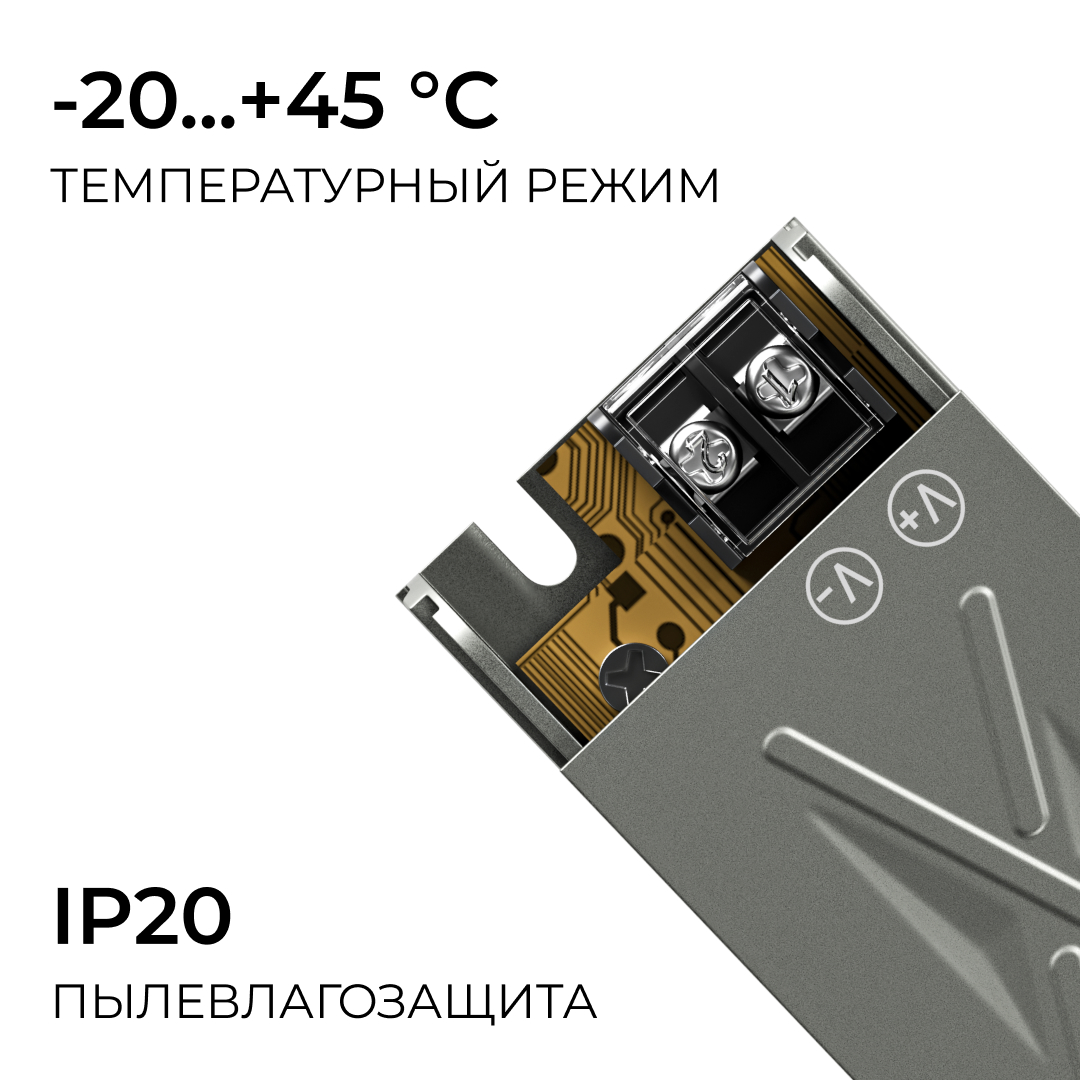 Блок питания Apeyron 12В 15Вт 186-264В 125А IP20 03-250 в Санкт-Петербурге