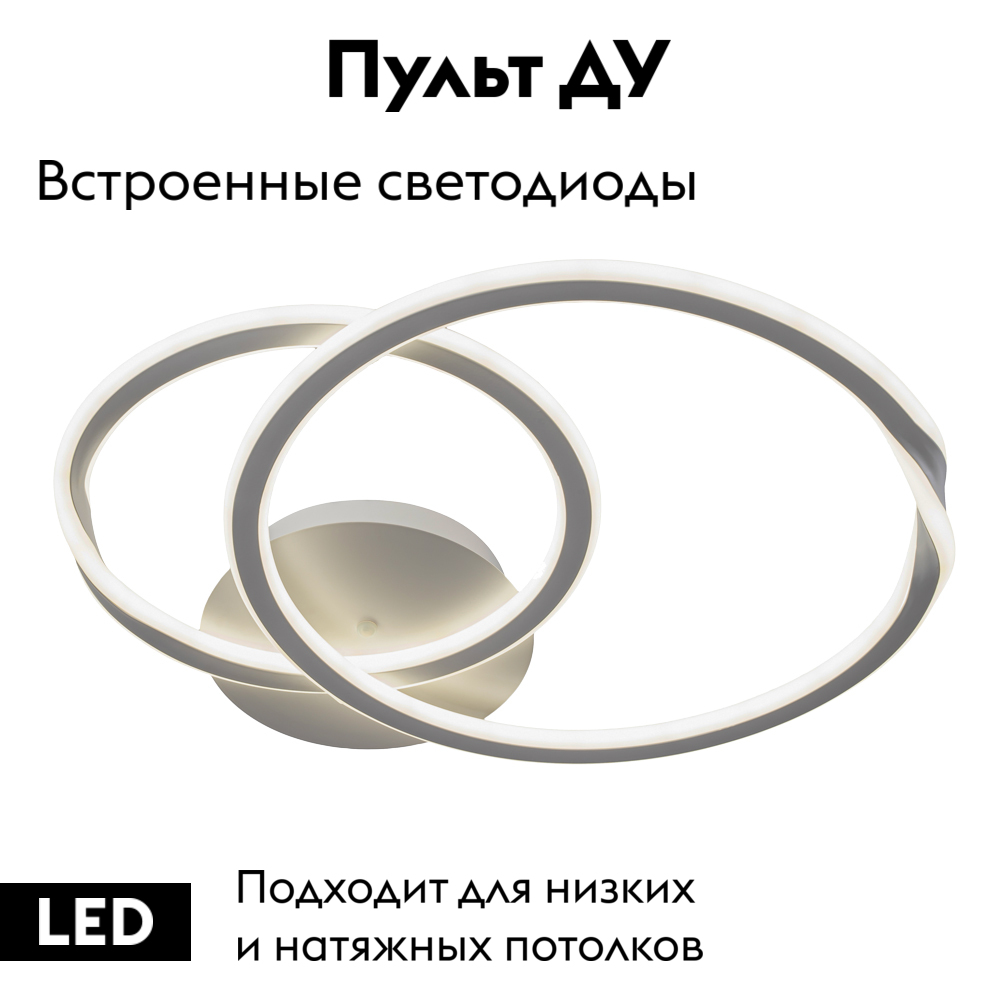 Потолочная люстра Arte Lamp Sierra A2211PL-2WH в Санкт-Петербурге