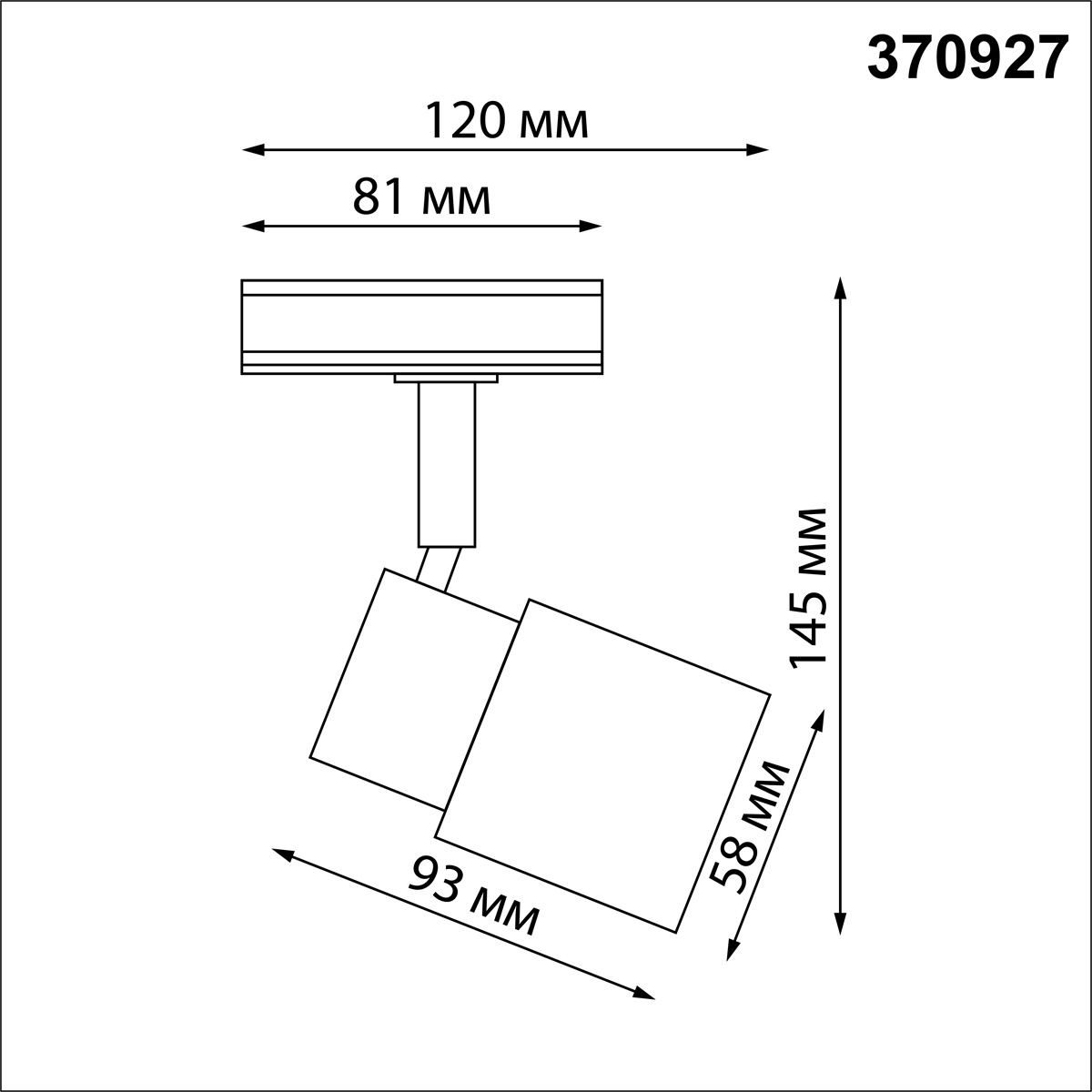 Трековый светильник Novotech Molo 370927 в Санкт-Петербурге