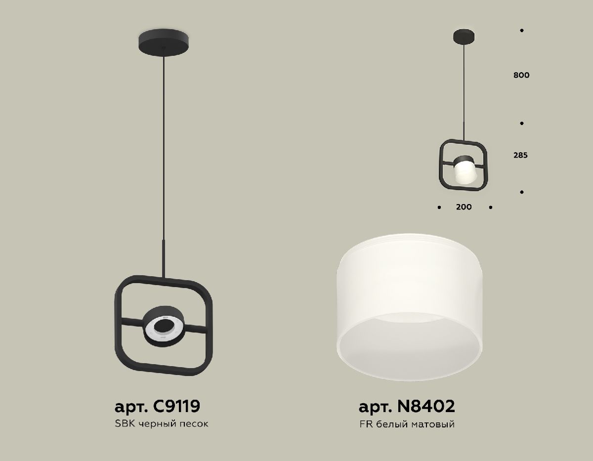 Подвесной светильник Ambrella Light Traditional (C9119, N8402) XB9119155 в Санкт-Петербурге