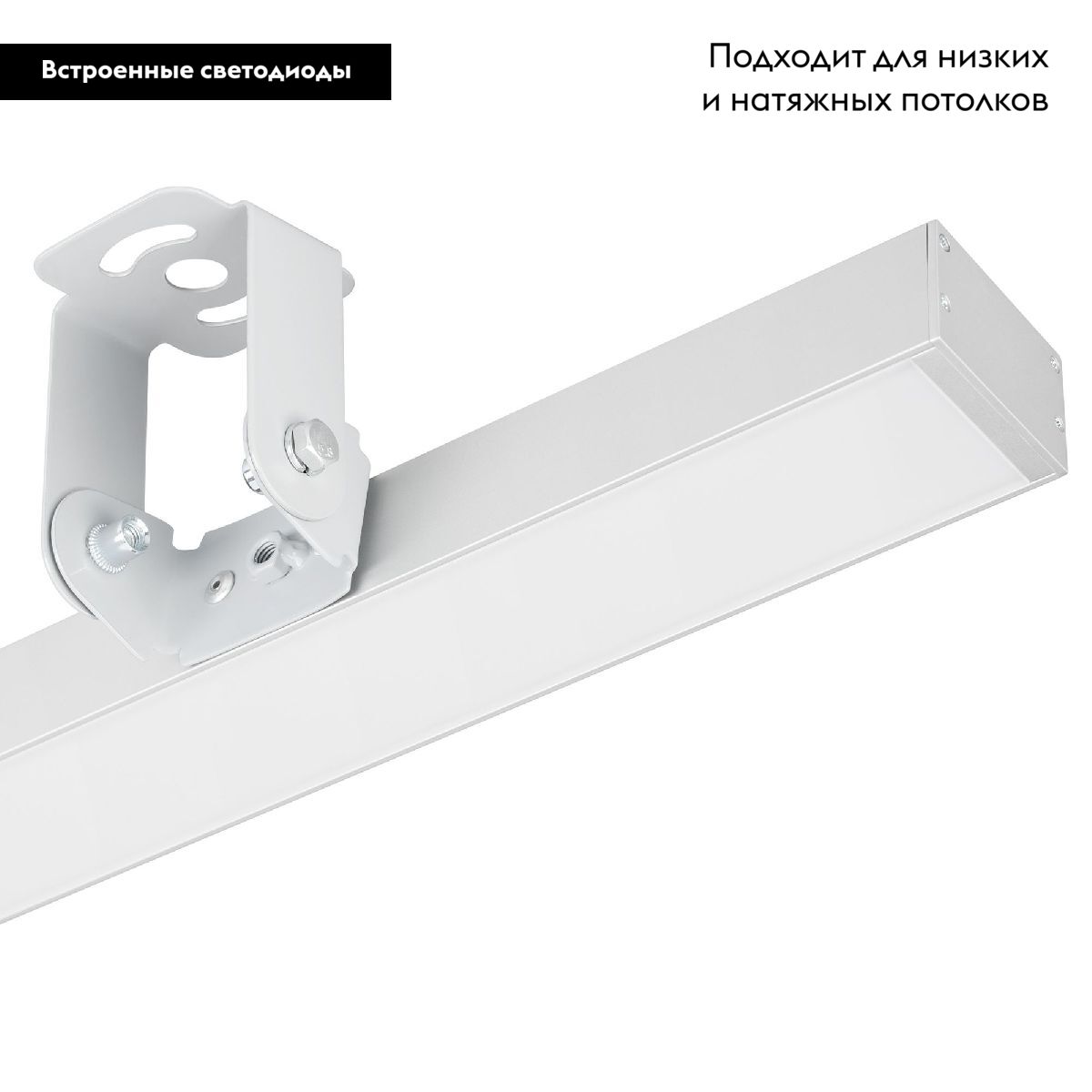 Линейный потолочный светильник ip65 Arlight SP-LINE-4932-L1000-24W Day4000 (SL, 120 deg, 24V) IP65 041575 в #REGION_NAME_DECLINE_PP#