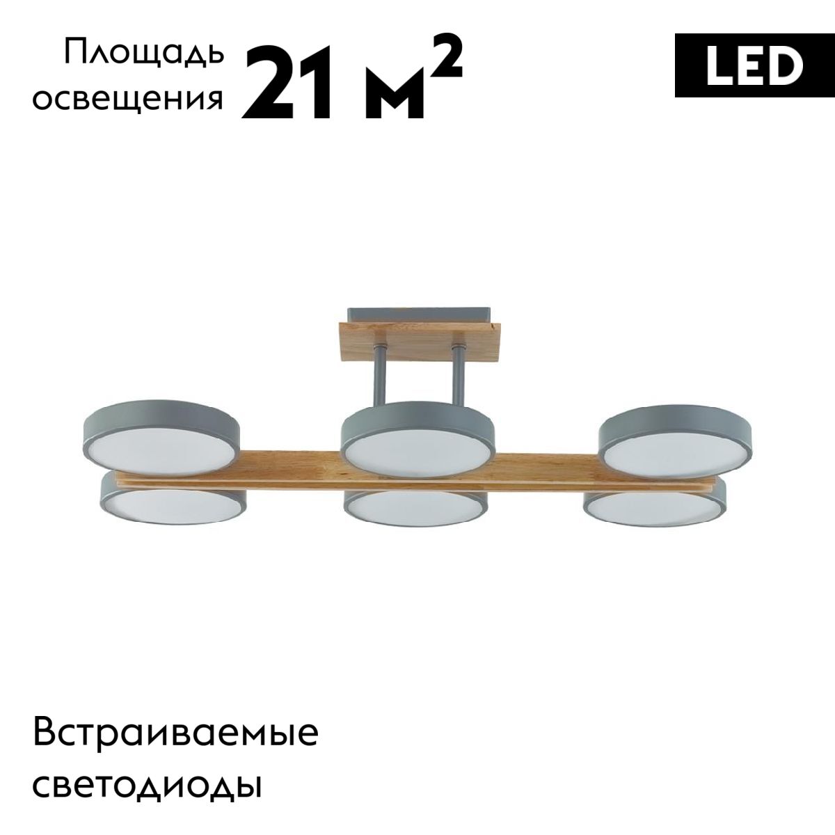 Потолочная люстра Lumion Plato 8031/108CL в Санкт-Петербурге