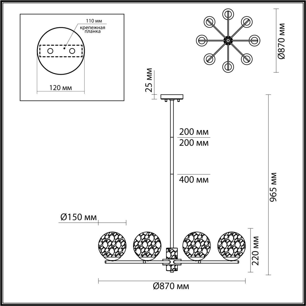 Люстра на штанге Odeon Light Greeni 5026/8 в Санкт-Петербурге