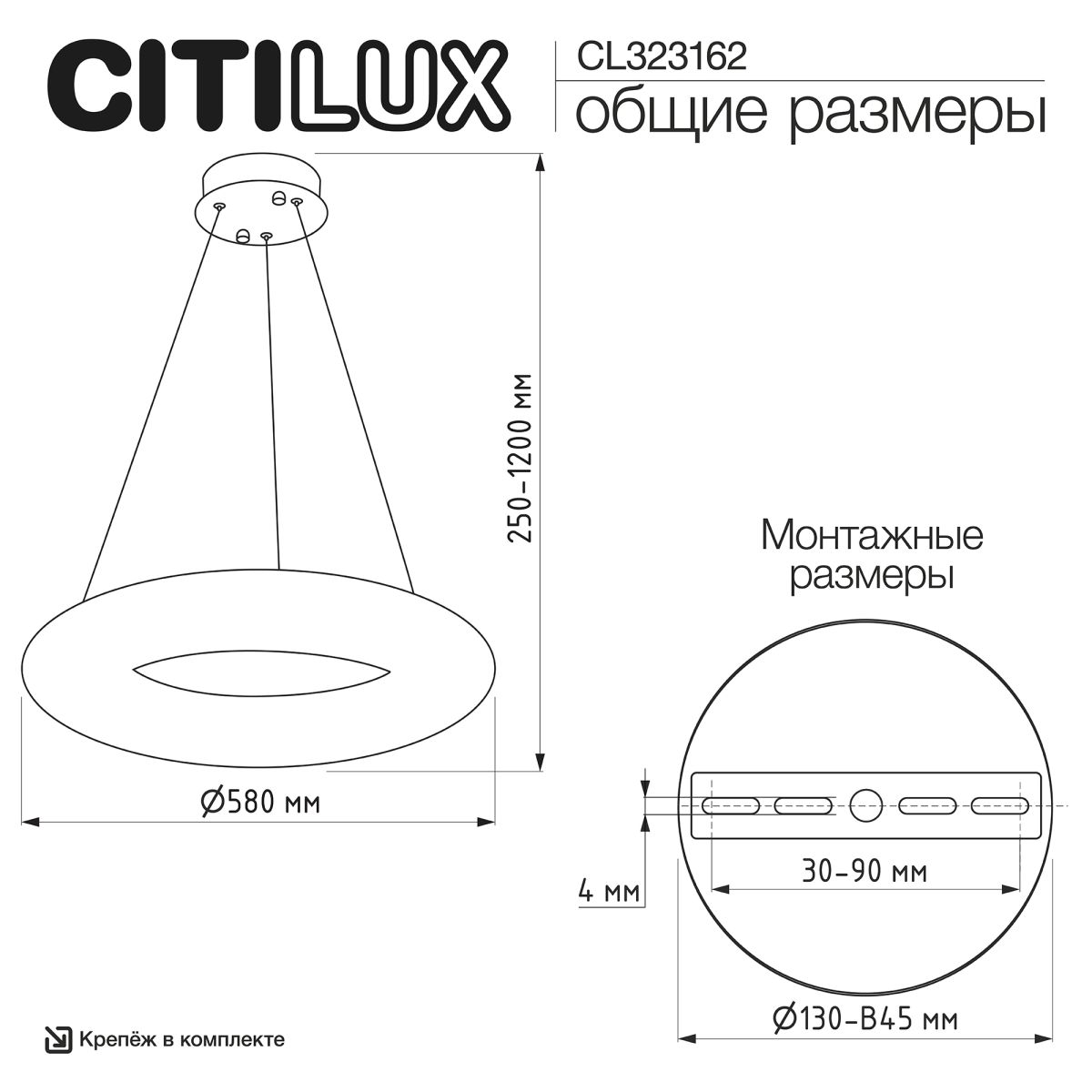 Подвесная люстра Citilux Cloudy CL323162 в #REGION_NAME_DECLINE_PP#
