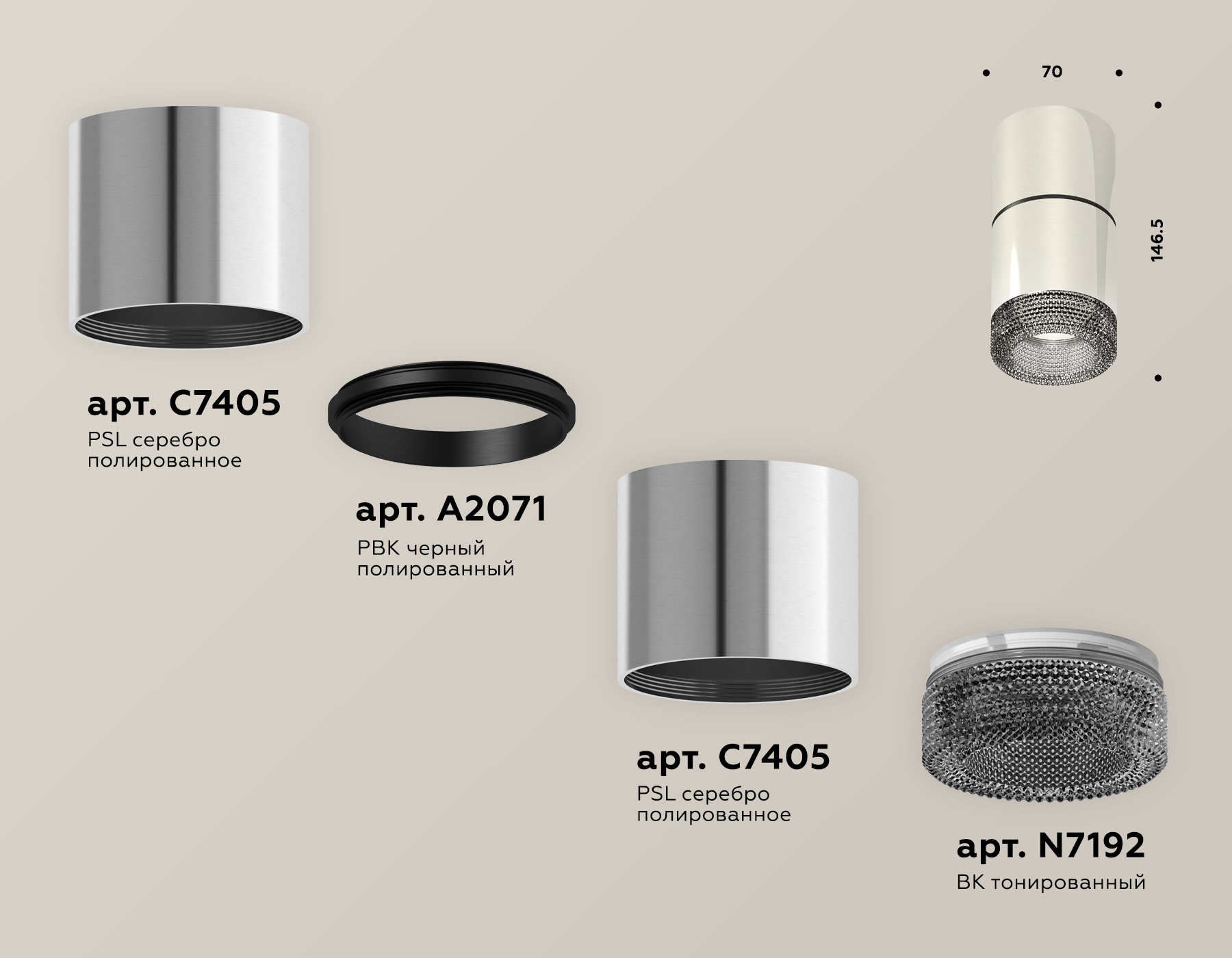 Потолочный светильник Ambrella Light Techno Spot XS7405042 (C7405, A2071, C7405, N7192) в Санкт-Петербурге