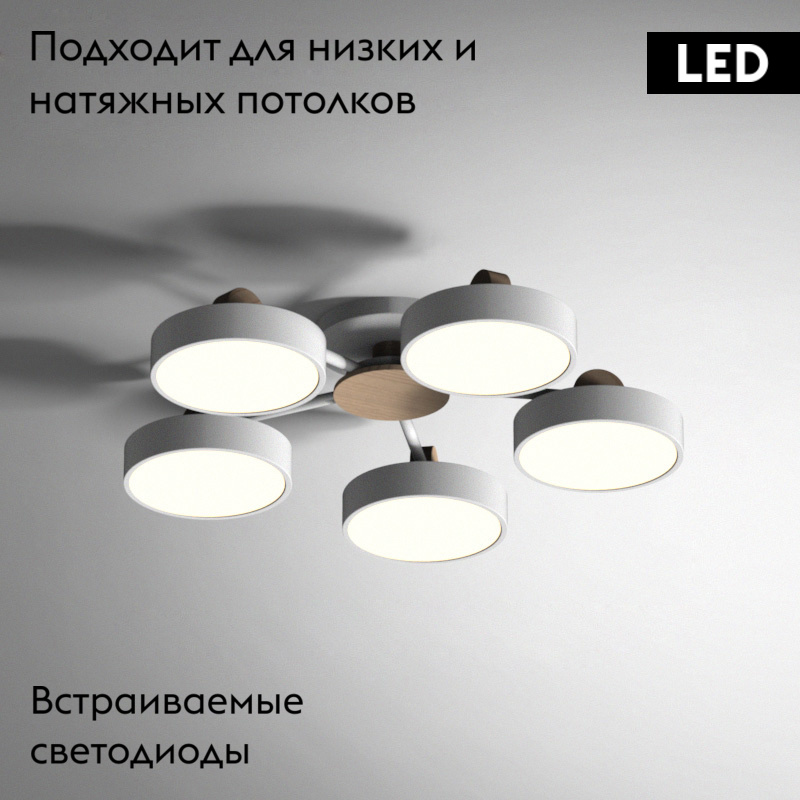 Потолочная люстра ImperiumLoft Move 178249-26 в Санкт-Петербурге