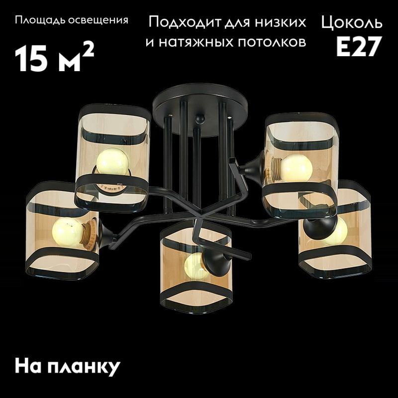 Потолочная люстра Reluce 52073-0.3-05 в Санкт-Петербурге