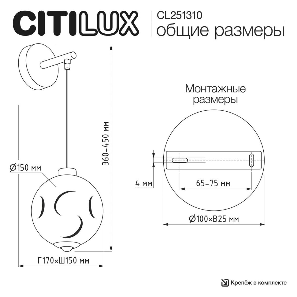 Бра для гостиной в гостиную Citilux Noona CL251310 в Санкт-Петербурге