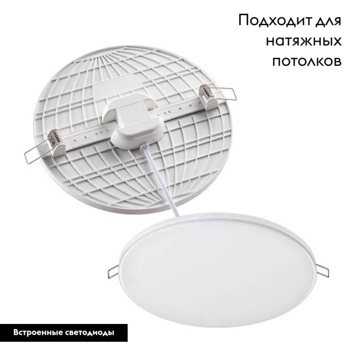 Встраиваемый светильник Novotech 358142 в #REGION_NAME_DECLINE_PP#