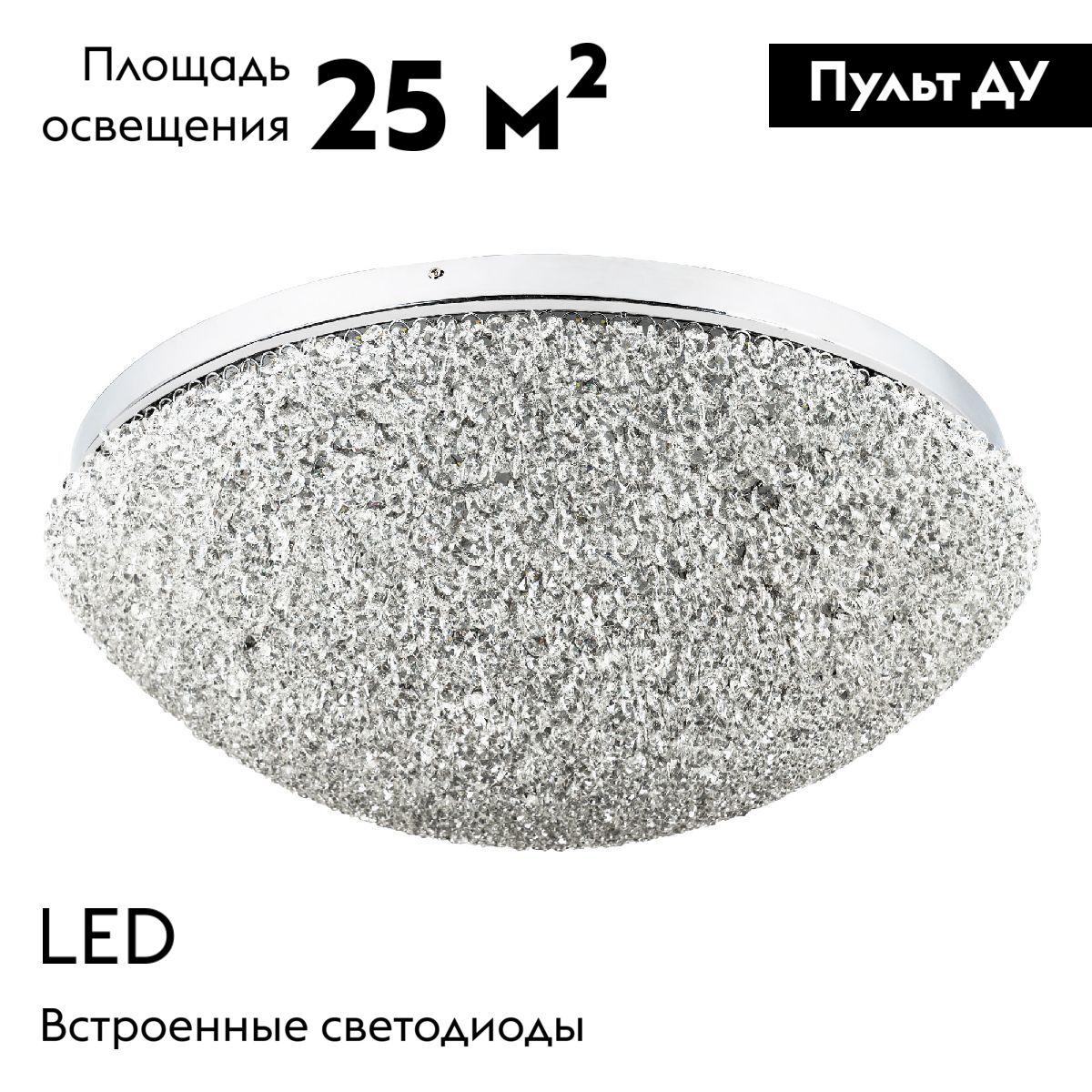 Потолочная люстра Modelux ML.2320.700 CR в #REGION_NAME_DECLINE_PP#