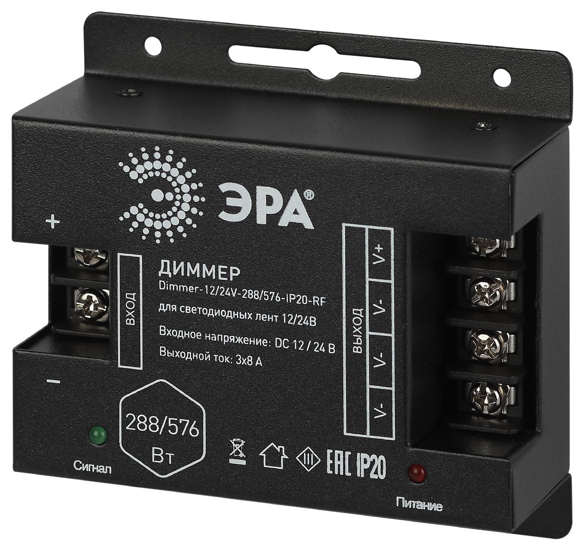 Диммер Эра Dimmer-12/24V-288/576-IP20-RF Б0061115 в Санкт-Петербурге